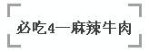 QQ؈D20170214161106.jpg