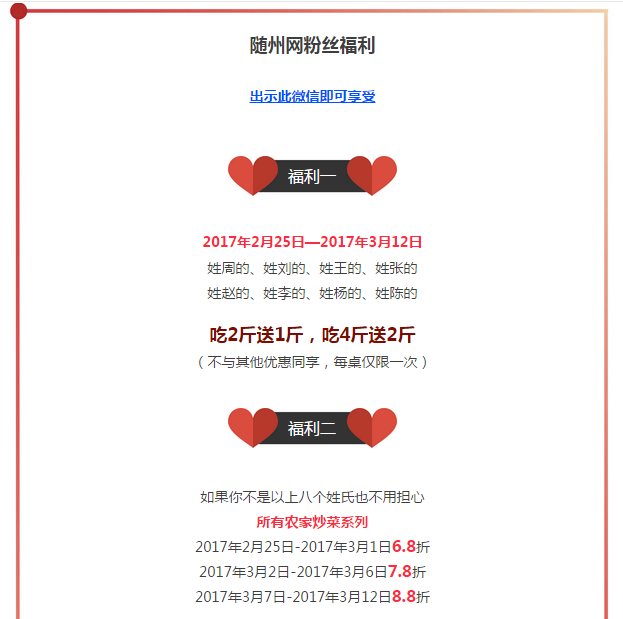 QQ截圖20170228150349.png QQ截圖20170228150349.png